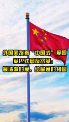 全民剧本大师内置菜单